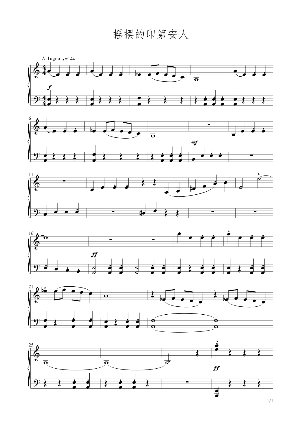 钢琴曲的简谱_小木偶钢琴曲的简谱